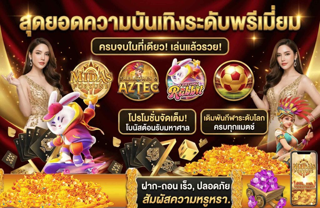 g2ggrand-pro-โปรโมชั่น